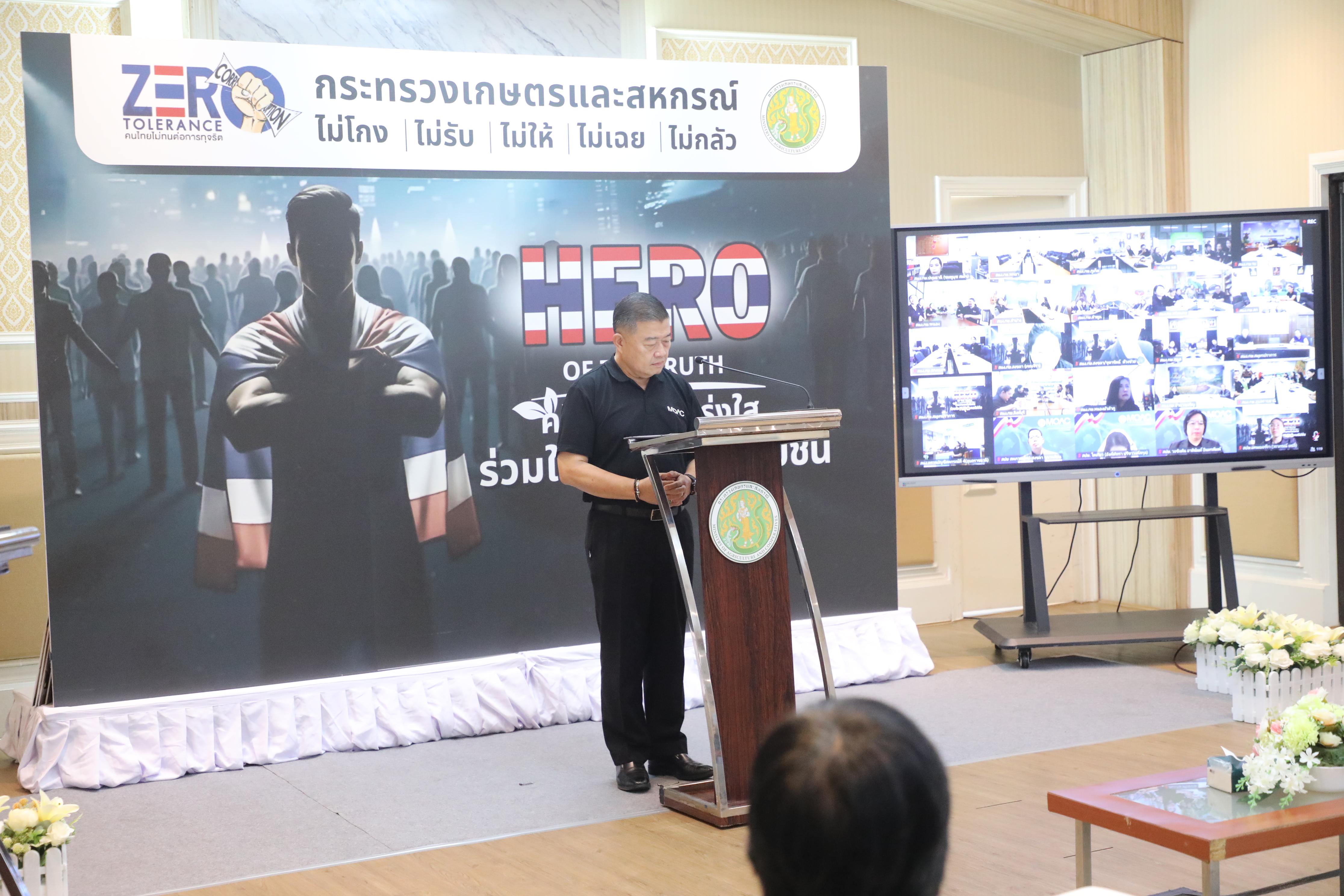 title - ส.ป.ก. เข้าร่วมกิจกรรม 